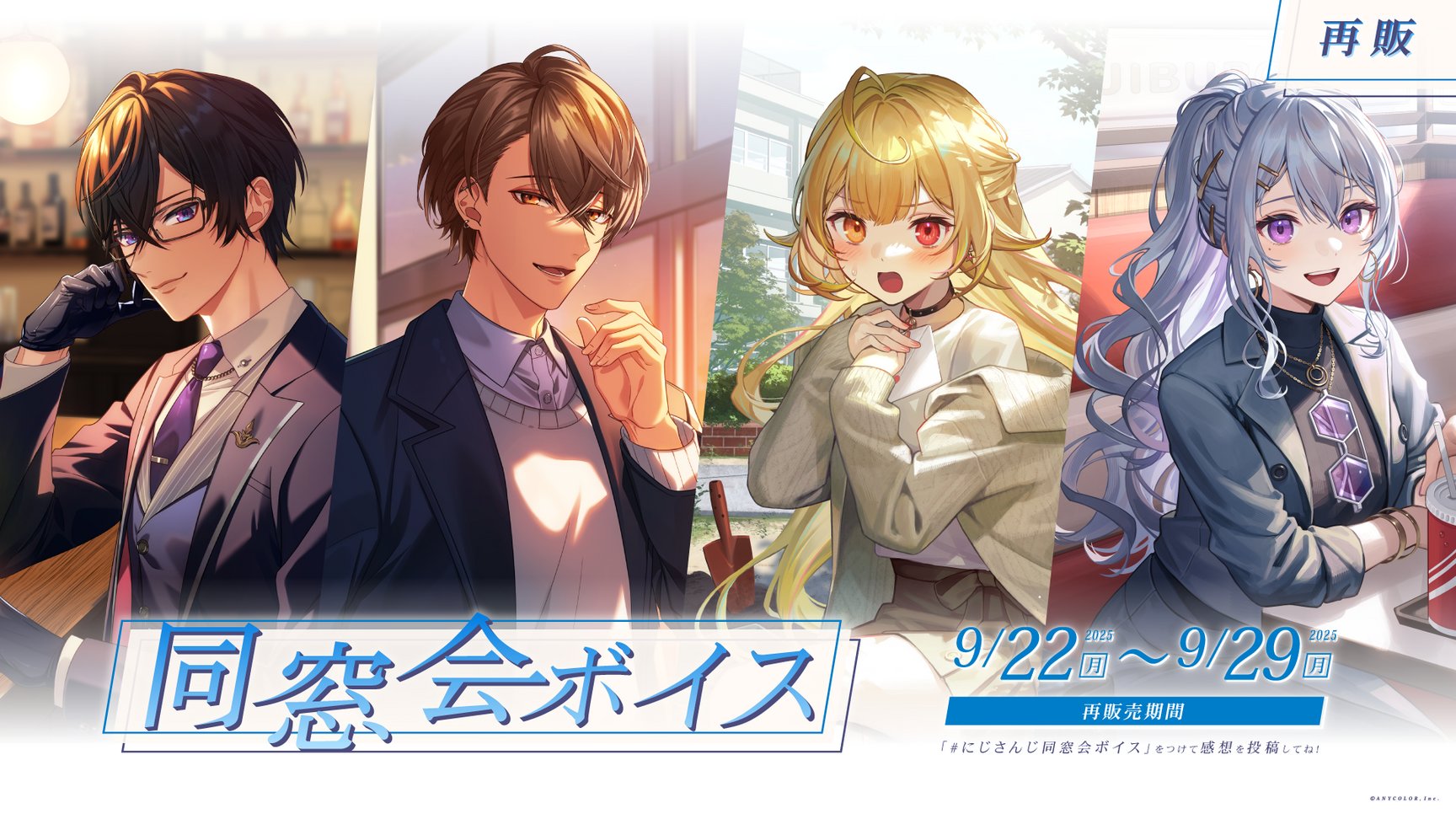 樋口楓🍁にじさんじ所属 (@HiguchiKaede) / X
