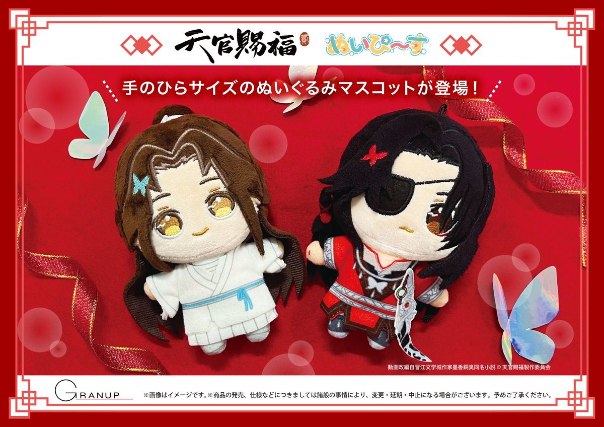 【バラ売り可能】NU:カーニバル 缶バッジ ぬいぐるみ ポプショ ガル NU: カーニバル グッズ情報 (@NuCani_goods) / X