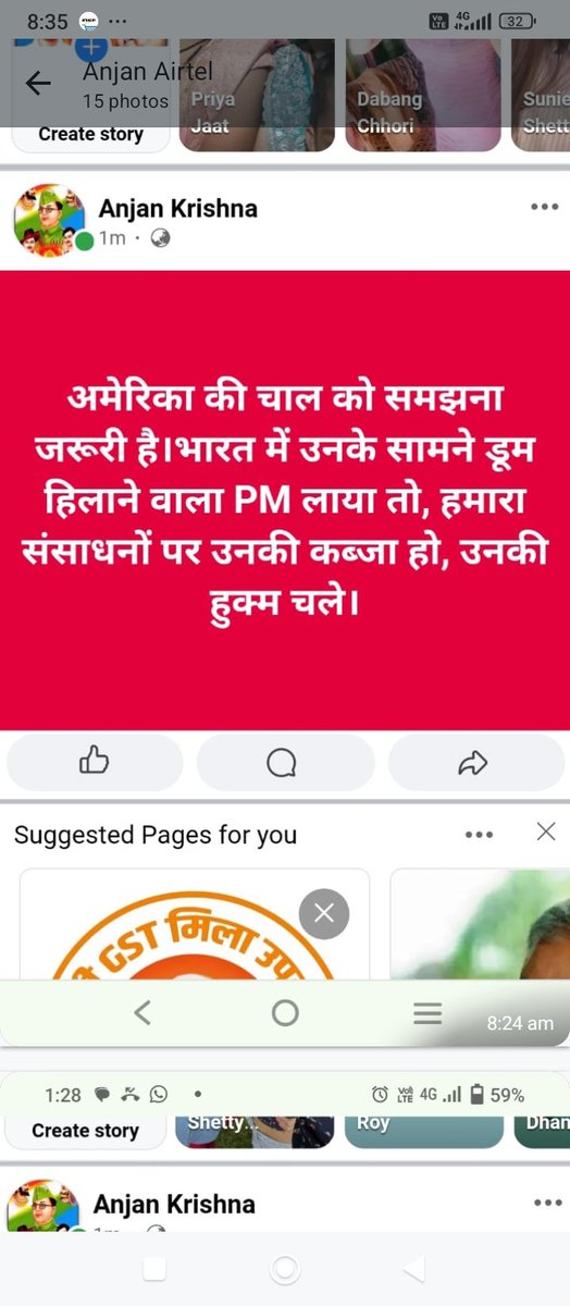 sv_anjan's tweet photo. https://t.co/QoJT87Epmj