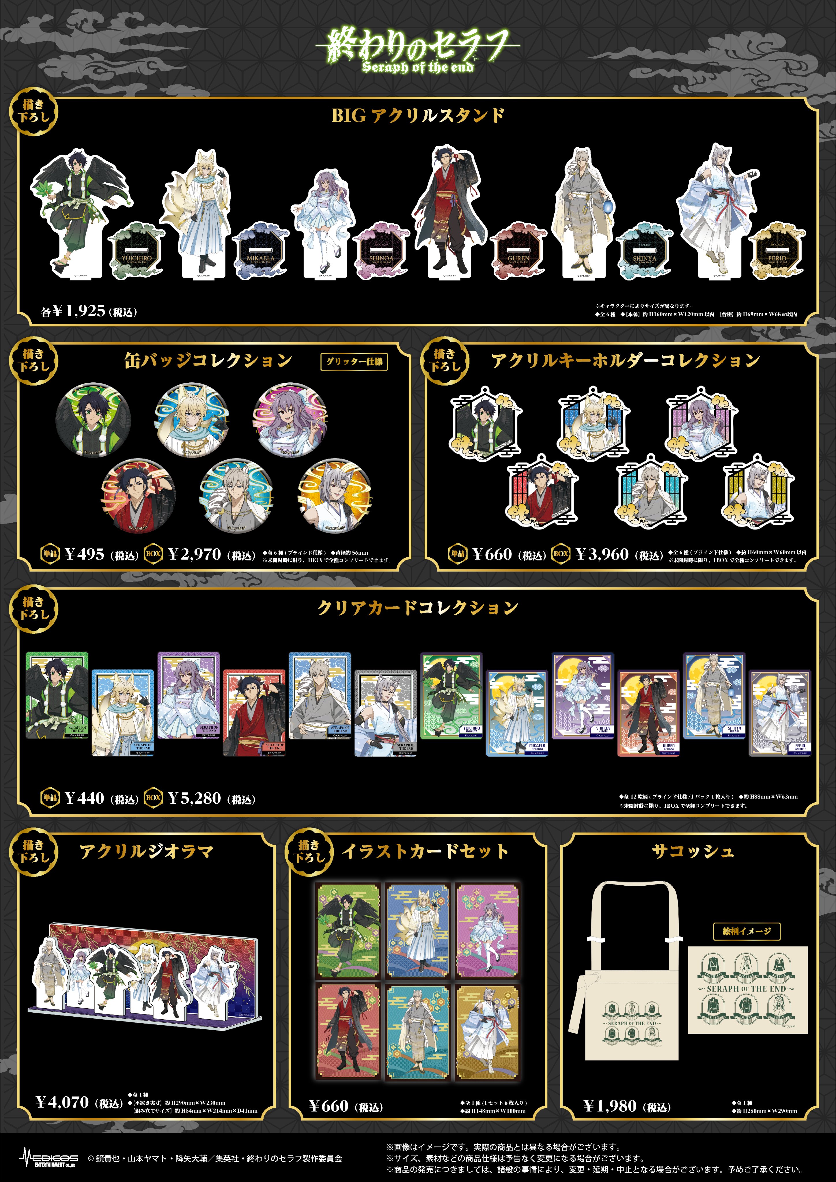 メディコス・エンタテインメント_総合 on X: 