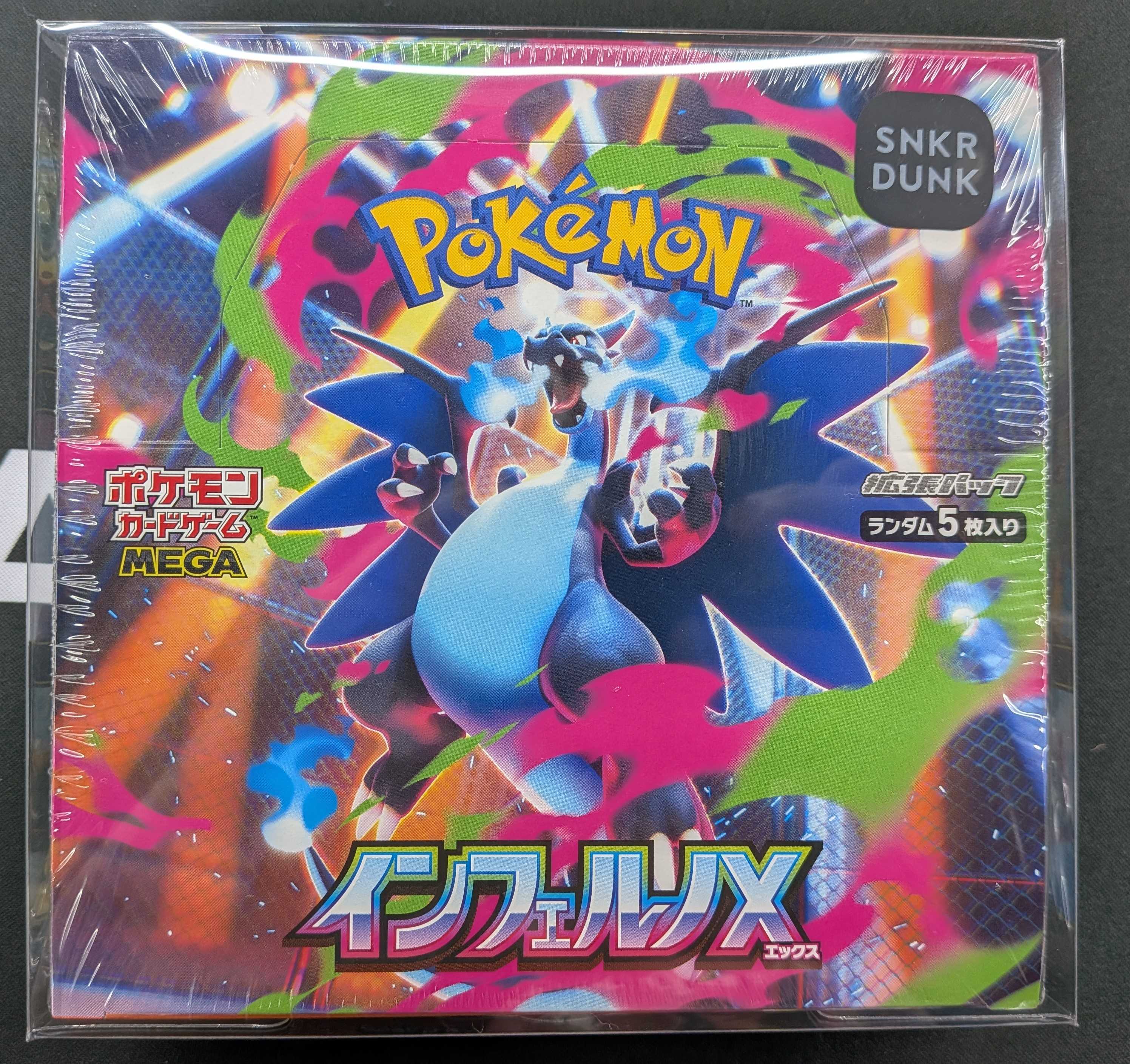 スニダントレカ秋葉原店【公式】 on X: 