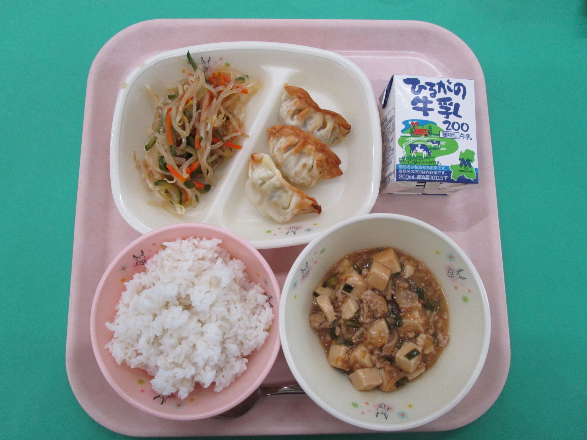 関市学校給食センター on X: 