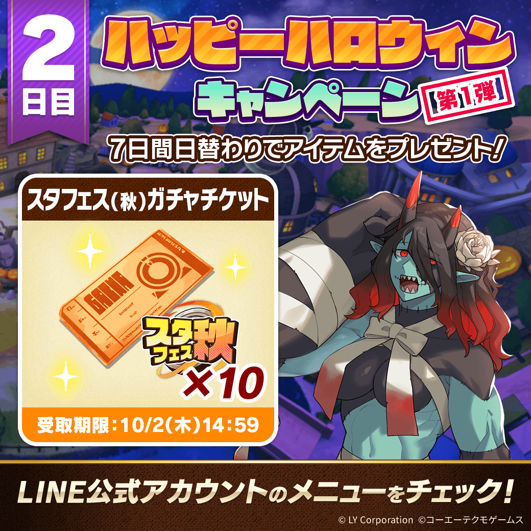 モンスターファーム第４段 モンスターファーム4モンスターパーフェクトファイル: 超最強