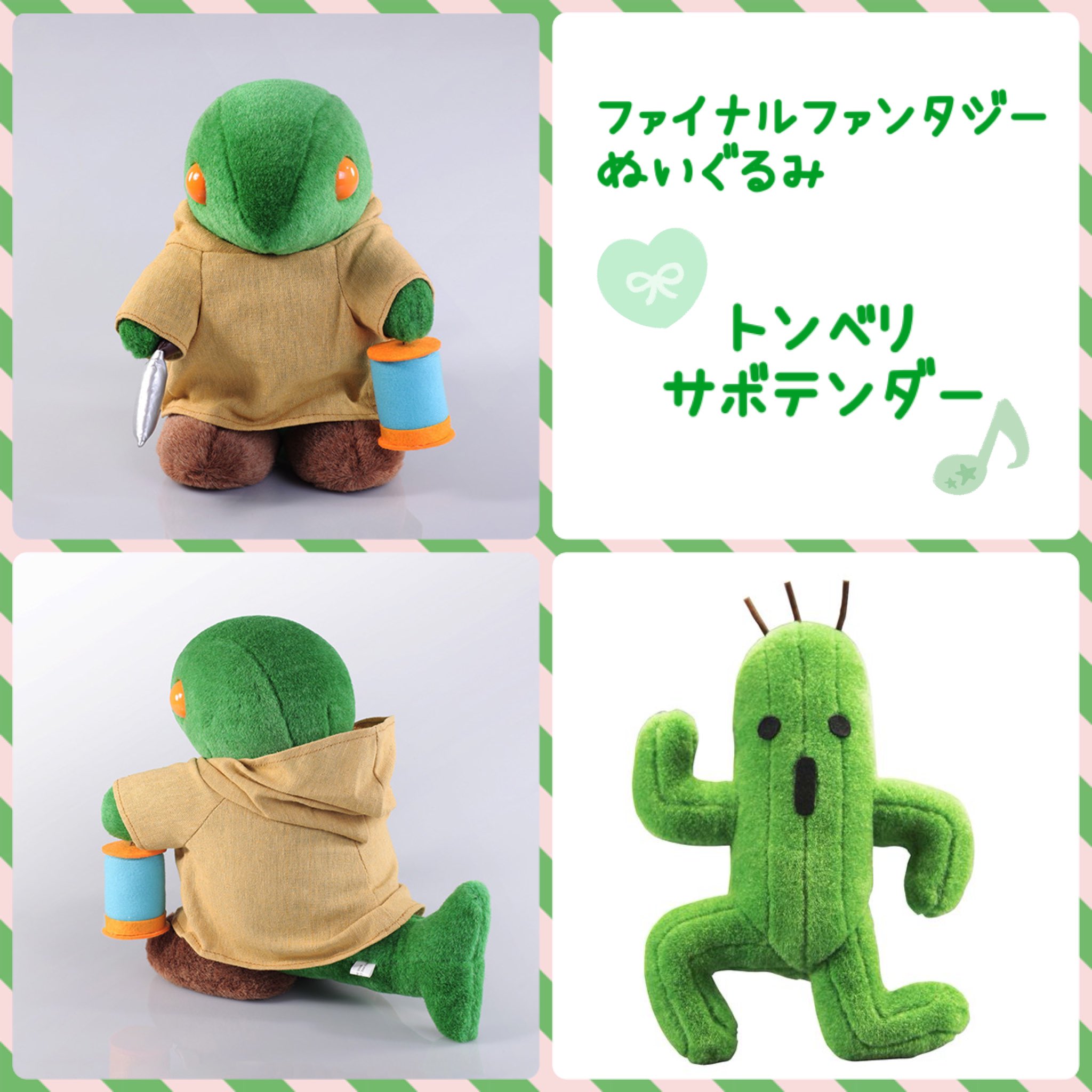 EXBAR TOKYO plus 秋葉原 on X: 