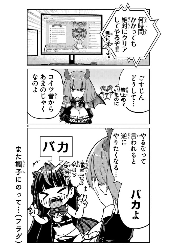 (2/3) 