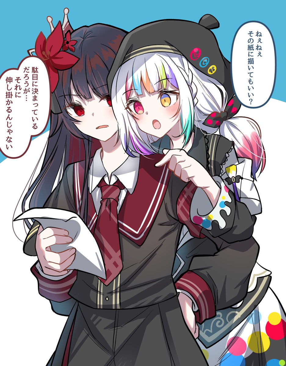 atori001's tweet photo. ヒロさんとノアちゃん
#まのさば二次創作 https://t.co/xSMmljHJCM