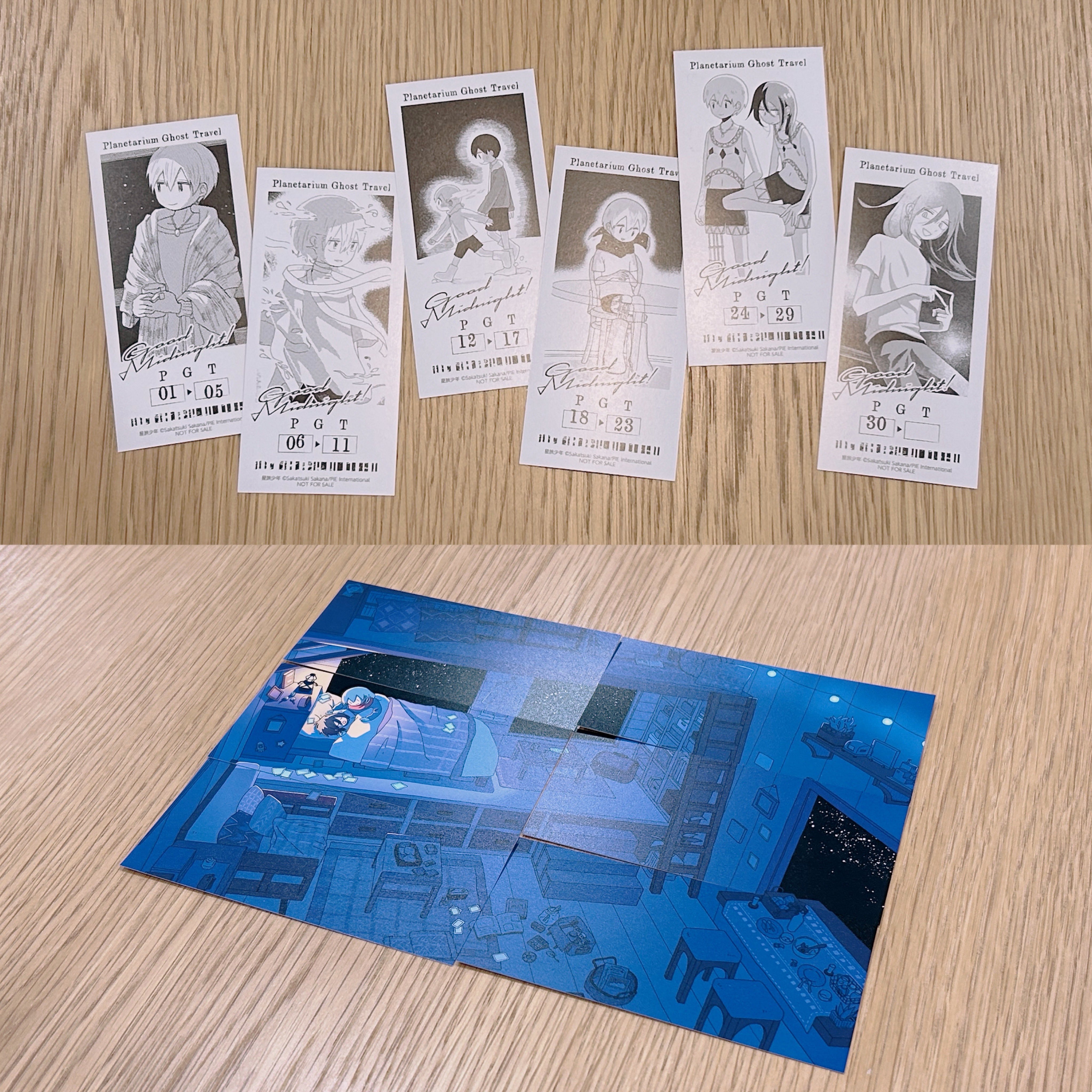 星旅少年【公式】 (@hoshitabi_pie) / X