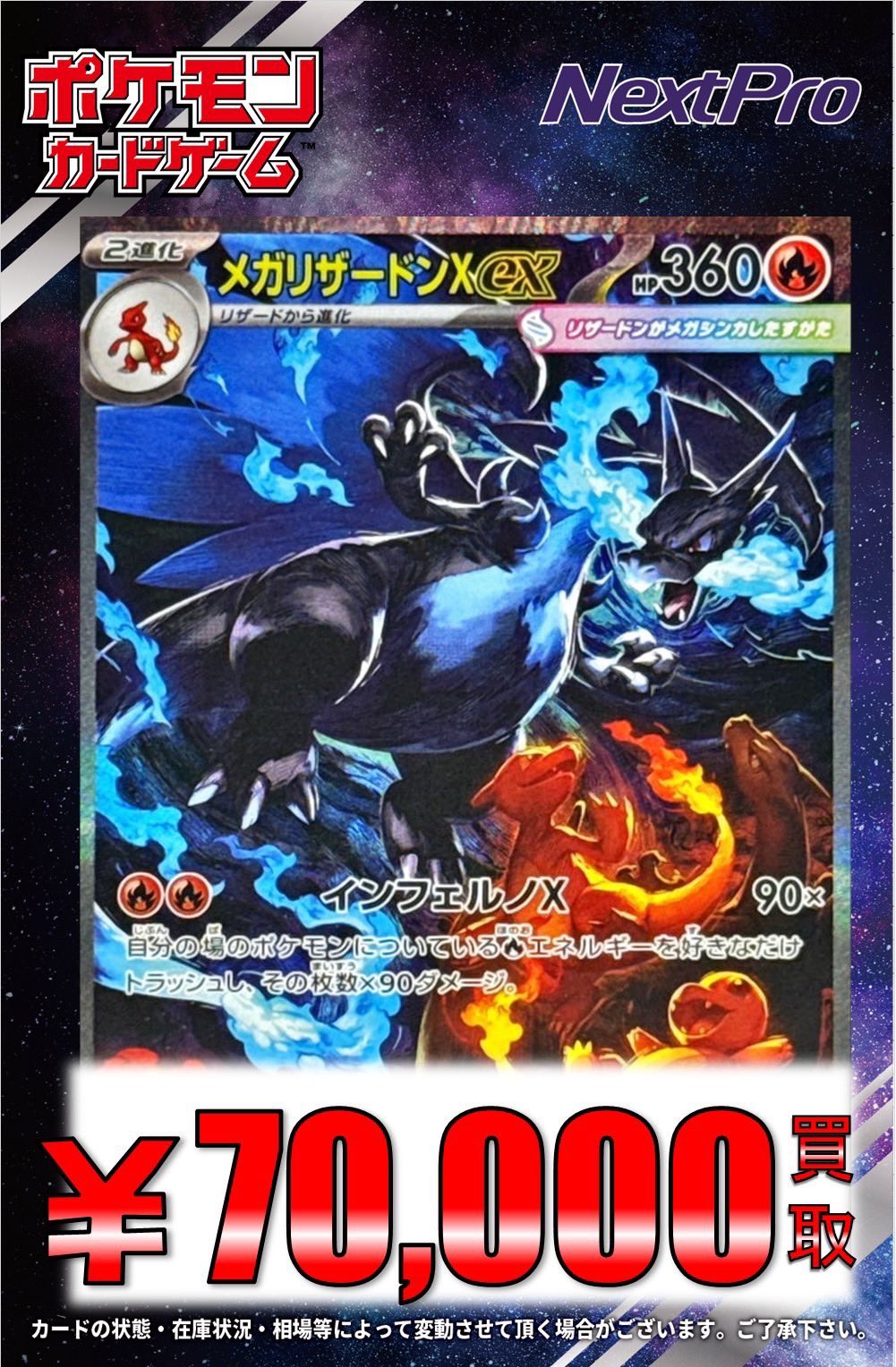 ポケカ　sr.ssr100枚セット　まとめ売り 宝島稲沢店🌂トレカ全力買取中🔥🔥 on X: 