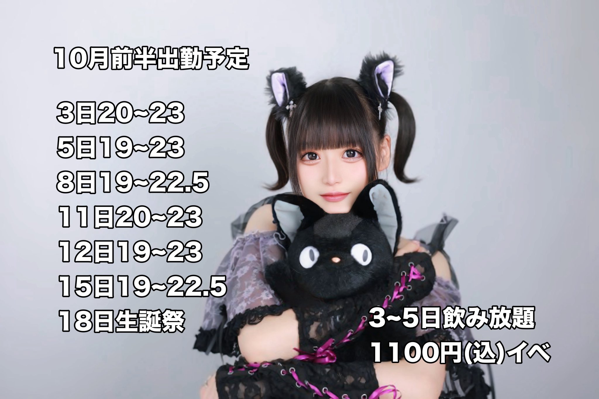 ⚠️ジャスミンページ⚠️ じゃすみん (@jasmine_himeda) / X