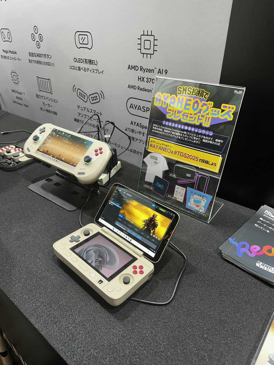 Kedama1's tweet photo. #AYANEO #TGS2025 https://t.co/0wyCQ9SQ8y