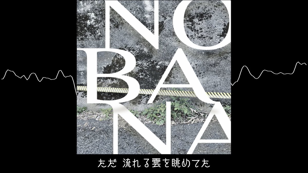 /／
🆕 新曲公開告知 🆕
\＼

🗓️9/26(金) ２１：００〜

"野に咲く花のように"

▼YouTube▼
youtube.com/@rains_or_not
☔️☀️⛄️