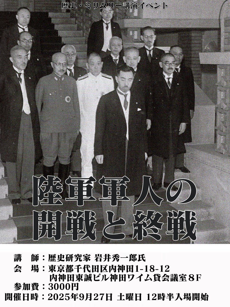 昭和年間 法令全書〈第25巻‐41〉昭和26年 昭和年間 法令全書〈第25巻‐41〉昭和26年 - メルカリ