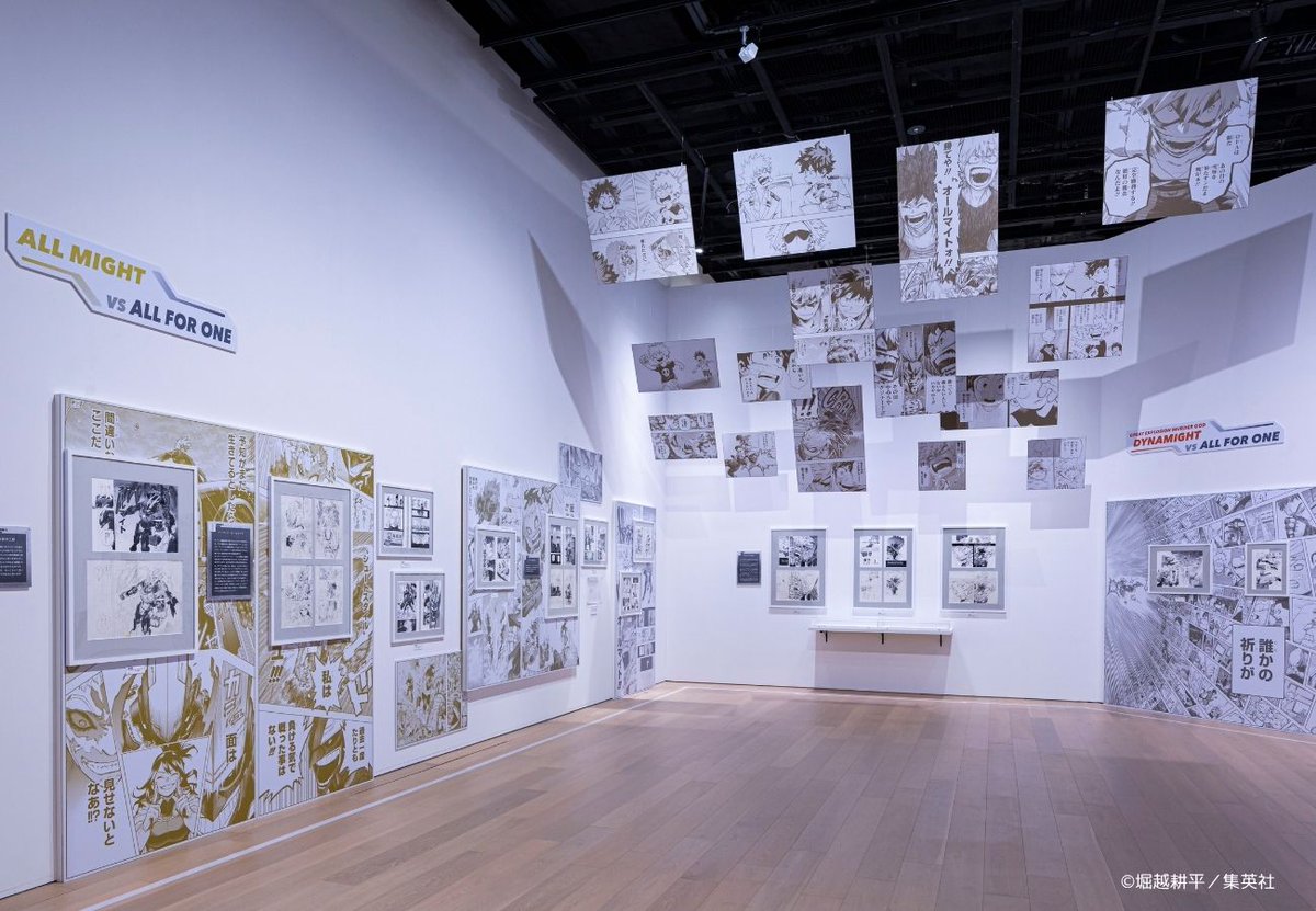 ヒロアカ原画展 大阪 みどころ】 Zone4 繋ぎ、紡がれる想い。 死柄木弔