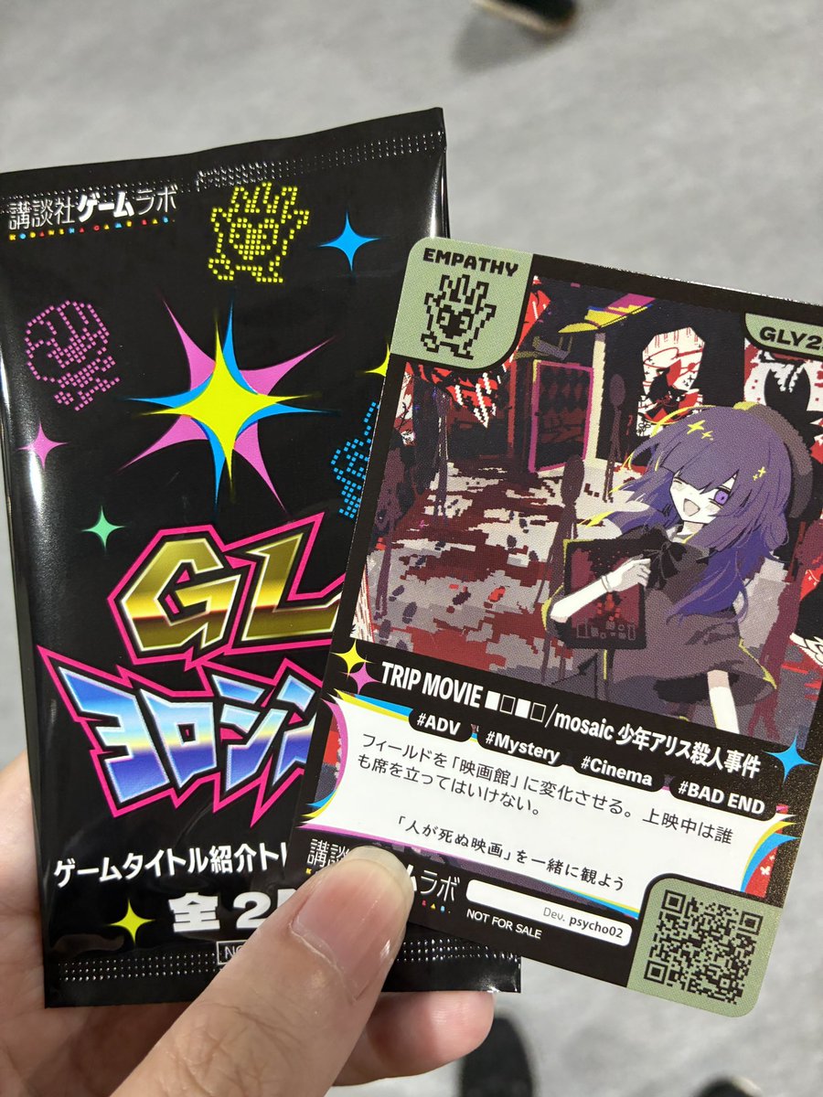 欲しいカードあれば まとめて売ります。　コメントお待ちしてます CARDSTOCK大阪オタロード店 on X: 