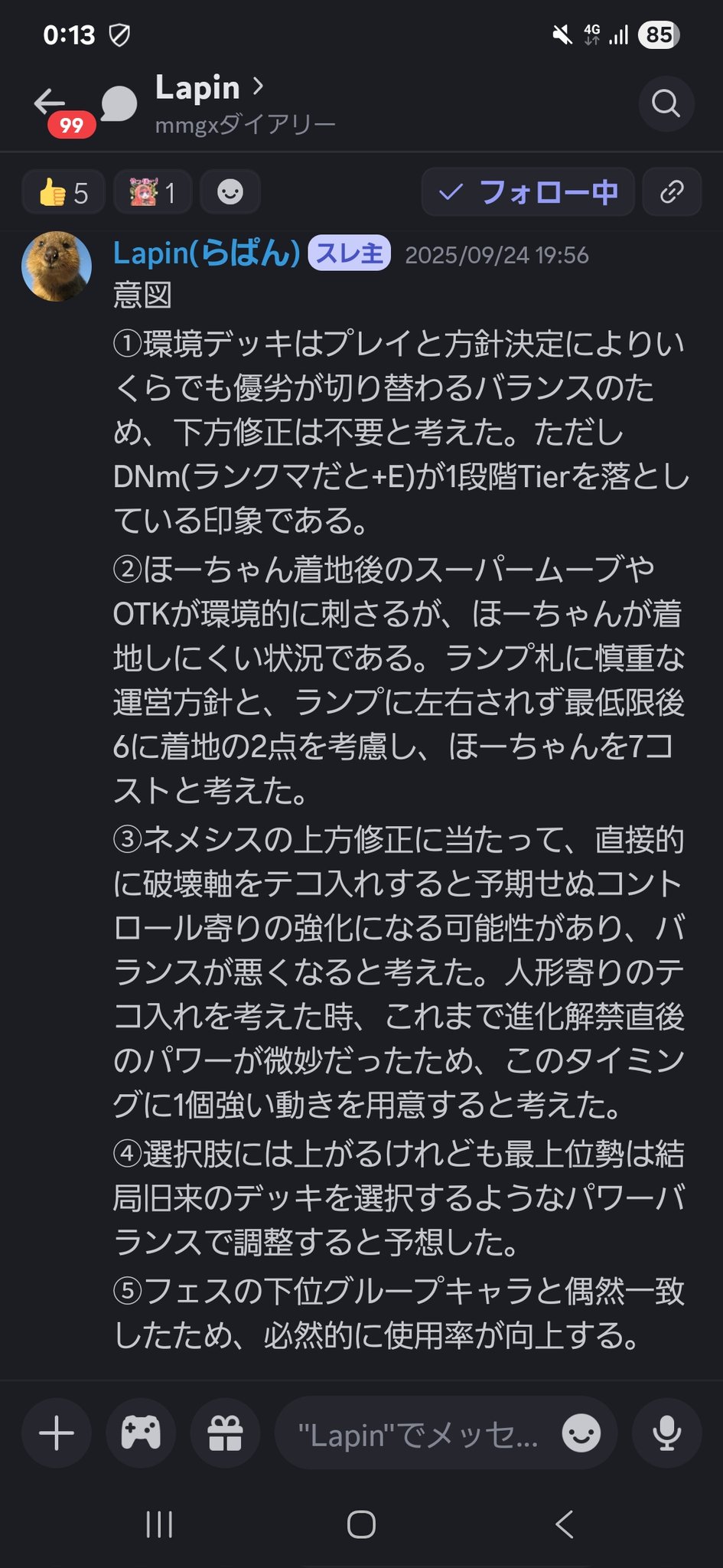 欲しいものありましたら、コメント下さい。 💧まこってぃ🔖 on X: 
