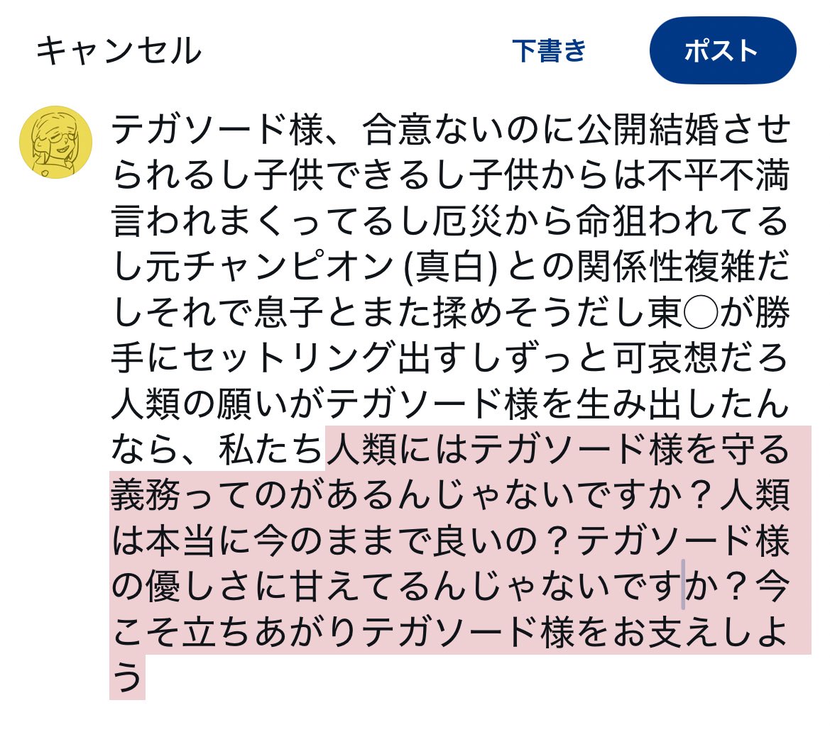 にこ¨̮⃝ かざり on X: 