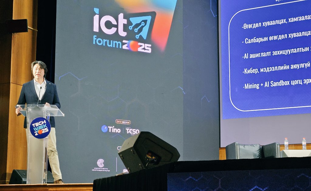 STengis's tweet image. &quot;Хууль, тогтоомжийн биелэлт 30-39% байдаг учраас, хэрэгжүүлж юм хийж чадахгүй байгаагаас Монголын хөгжилд саад учирч байна&quot; @Anar_Chinbaatar #ict #techweek