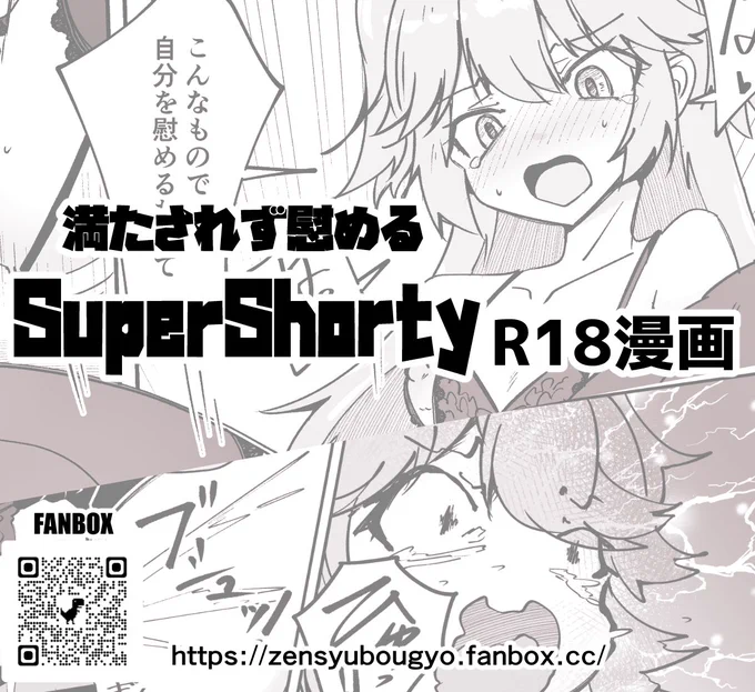 本日FANBOXに何かアップロードします 