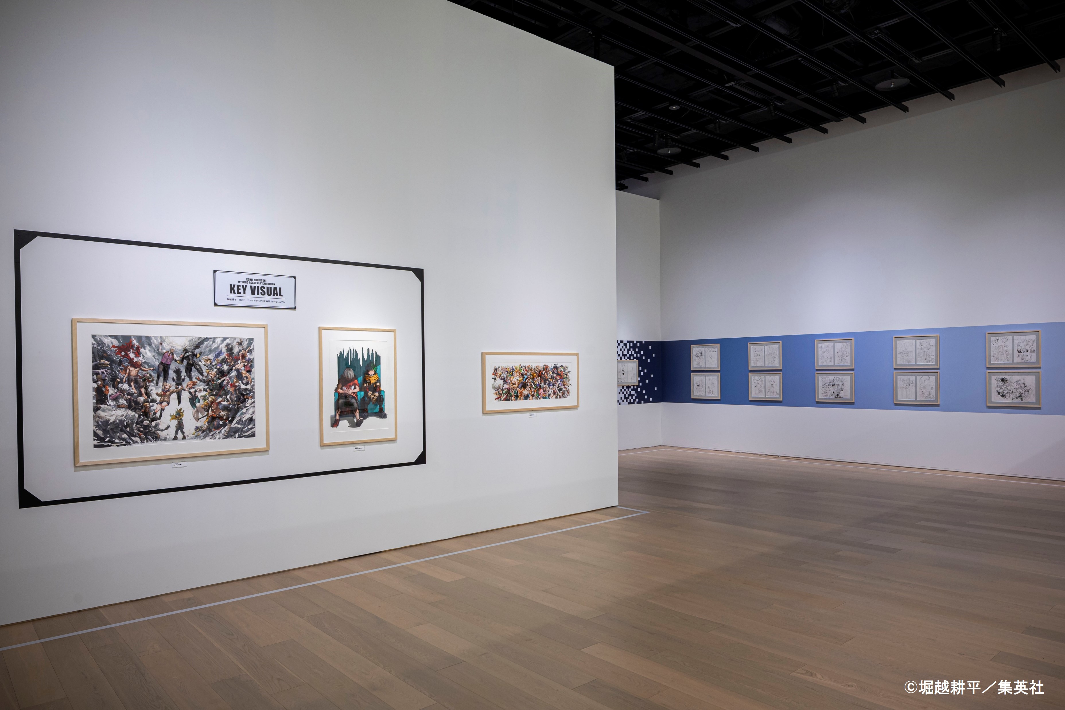 堀越耕平『僕のヒーローアカデミア』原画展【公式