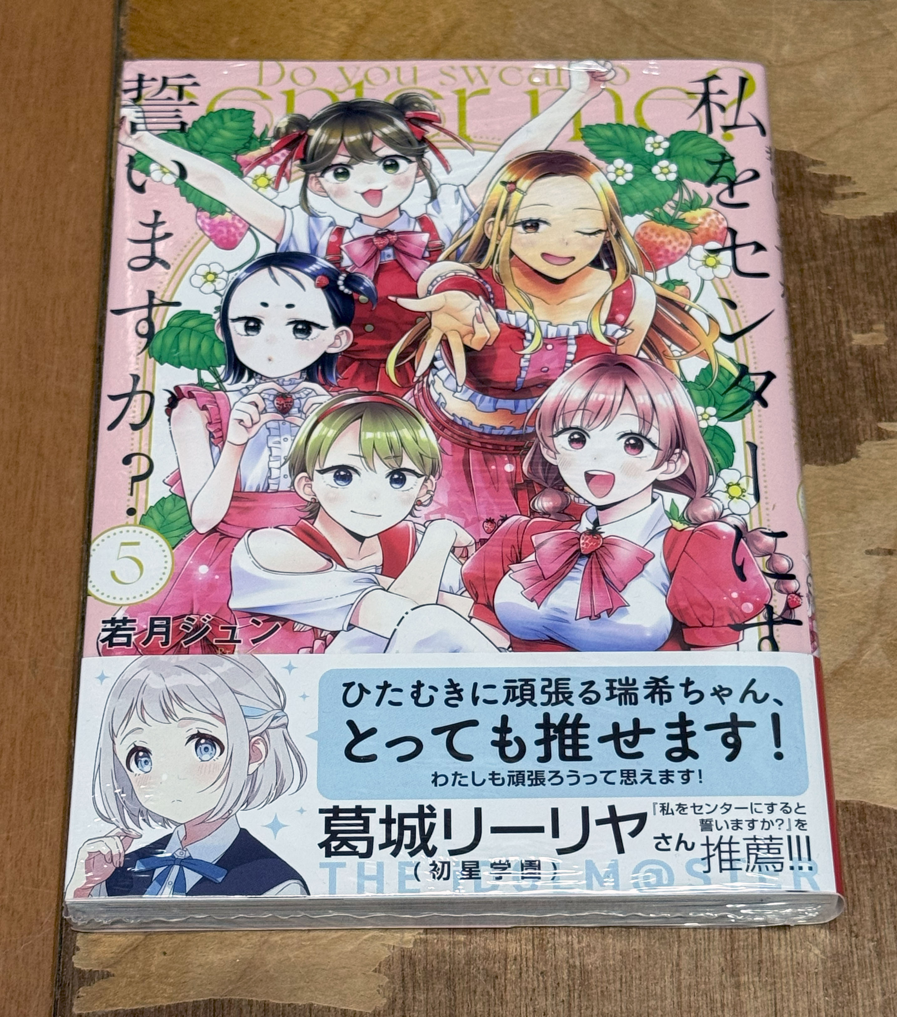 ちょこぼんや様3点お纏め９月３日までお取り置き☆ありがとうございます☆彡 8WIZARD on X: 