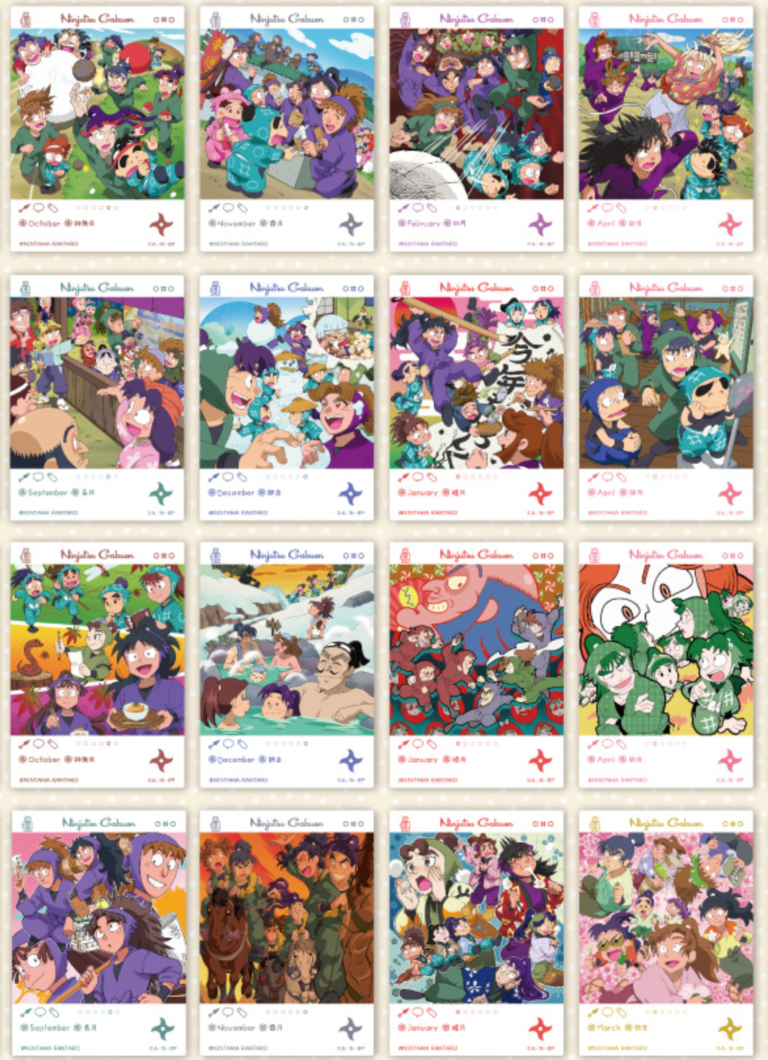 忍たま乱太郎＠グッズ情報 on X: 