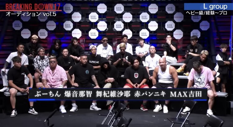 MAX_YOSHIDA_MAX's tweet image. しれっと雛壇
#BreakingDown17
#オーディション