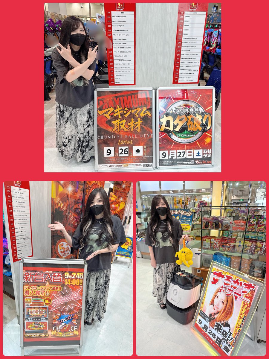 平和店長✩.*˚専用となります✩.*˚ HEIWA【公式】 (@HEIWA_PR) / X