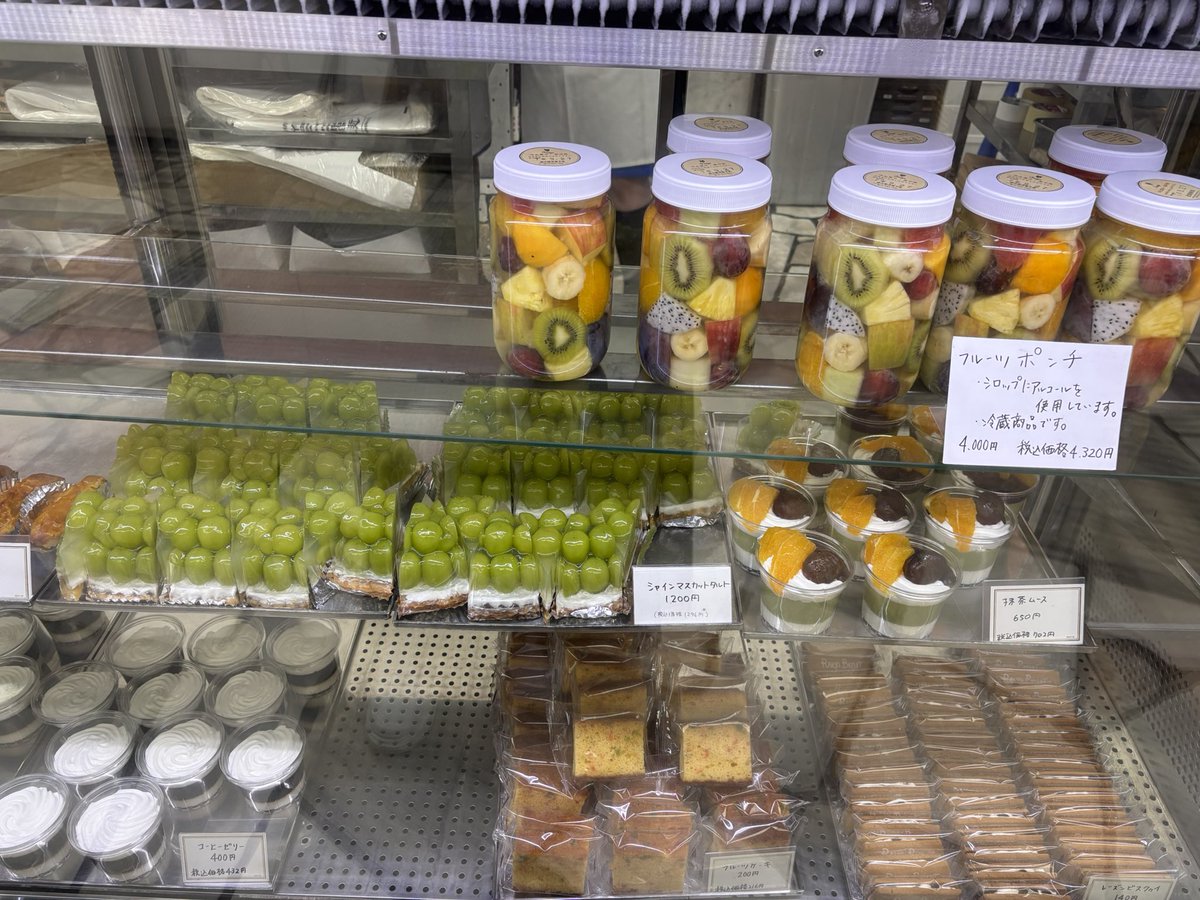 gDMhozuFus5NrG8's tweet image. 近江屋洋菓子店のマスカットケーキ
大粒マスカットがいっぱいで美味しい
ps本家フルーツポンチには手が届かずw