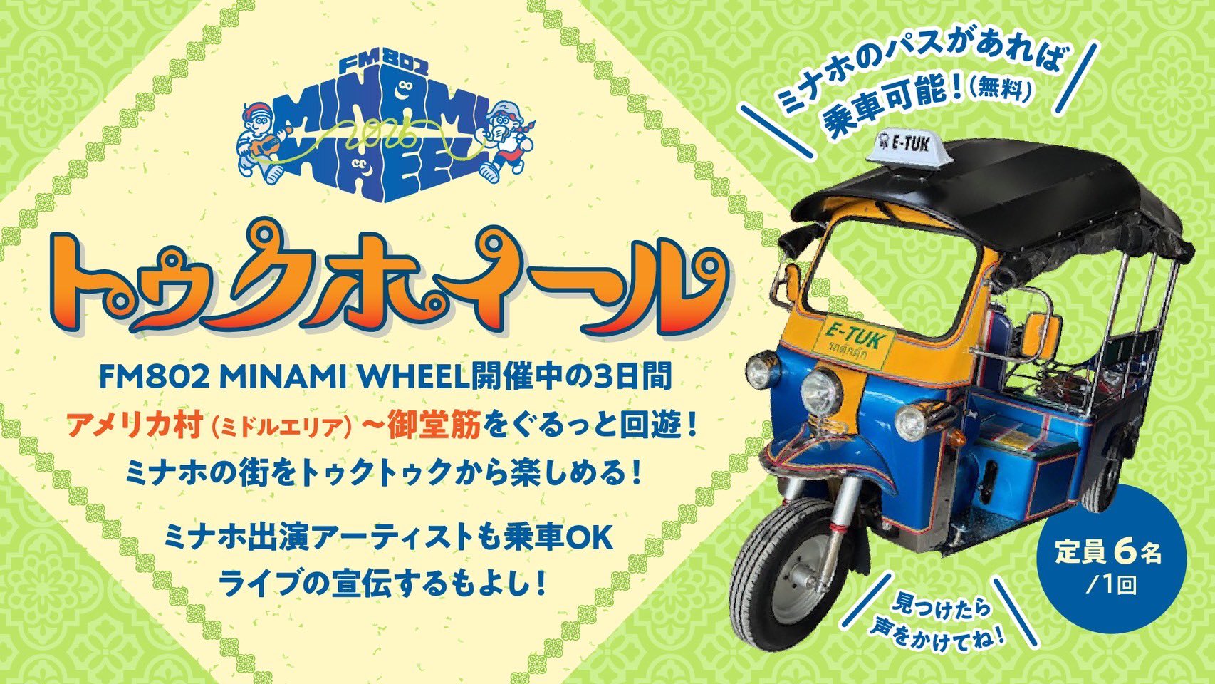 you様 リクエスト 6点 まとめ商品　プラナロム プラナロム精油の卸販売 – PRANAROM商品仕入