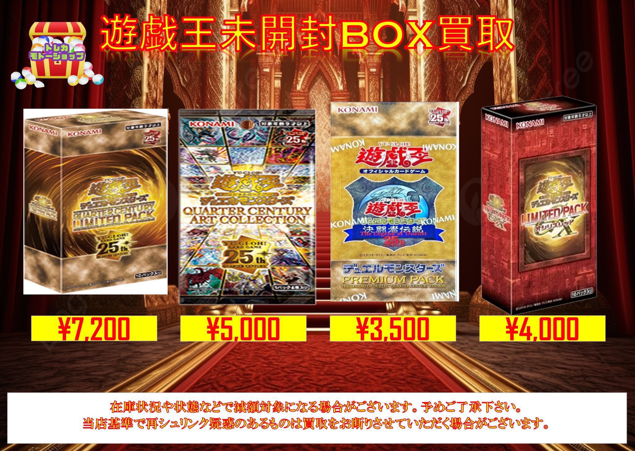 トレカ モトーショップ 池袋 on X: 