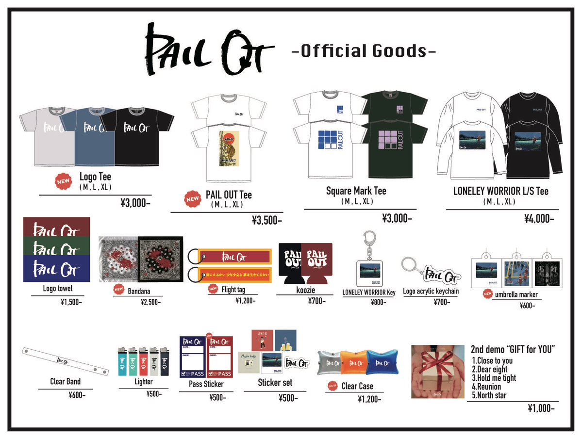 邦楽 PAIL OUT CD 邦楽 PAIL OUT CD PAIL OUT | LONG PARTY RECORDS