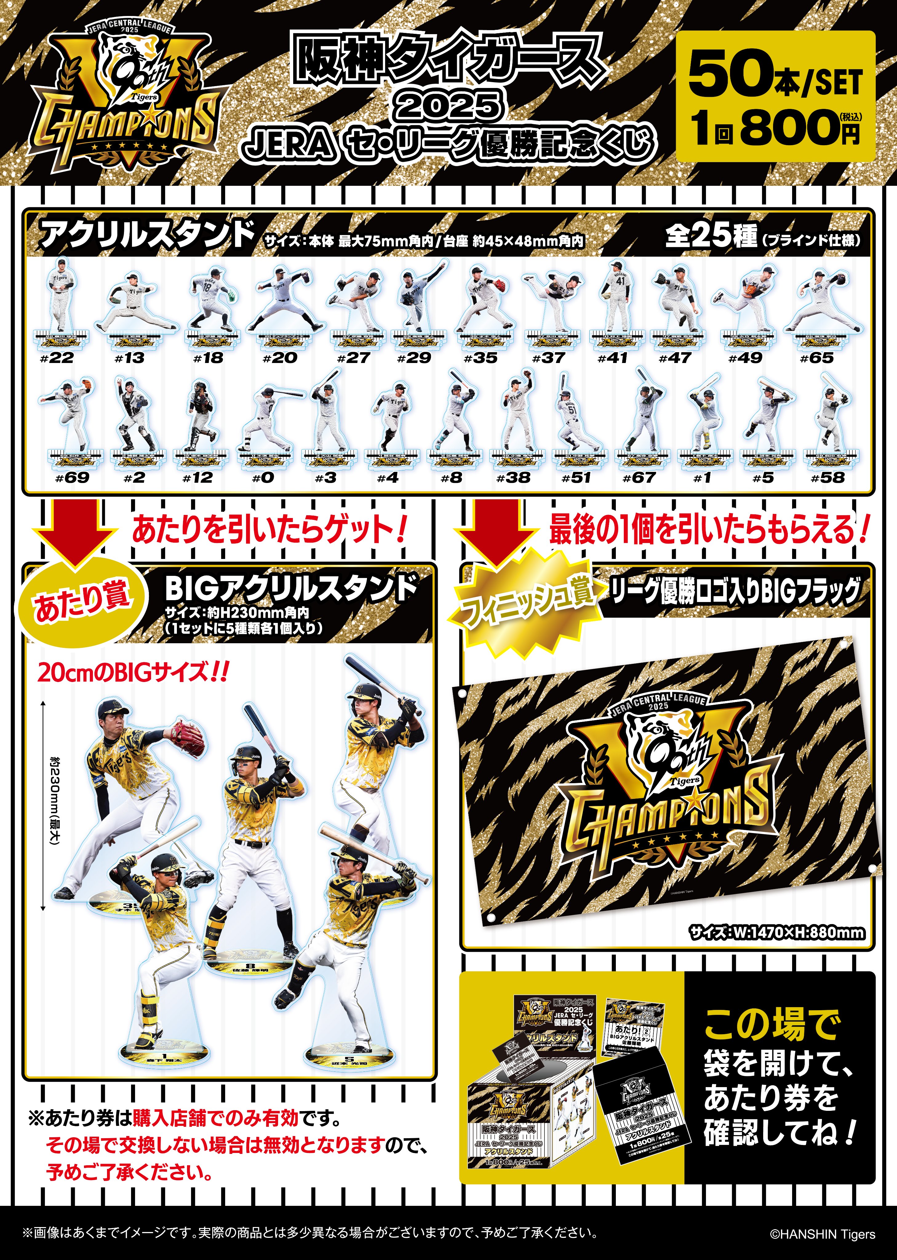 ふるいちトップブックス長岡古正寺店 on X: 
