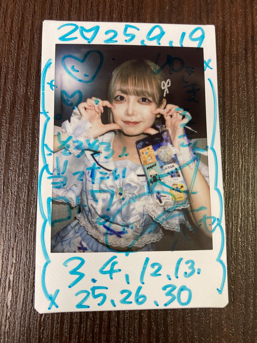 ゆきまる。💎🍣🤍 (@2809yukimaru) / X