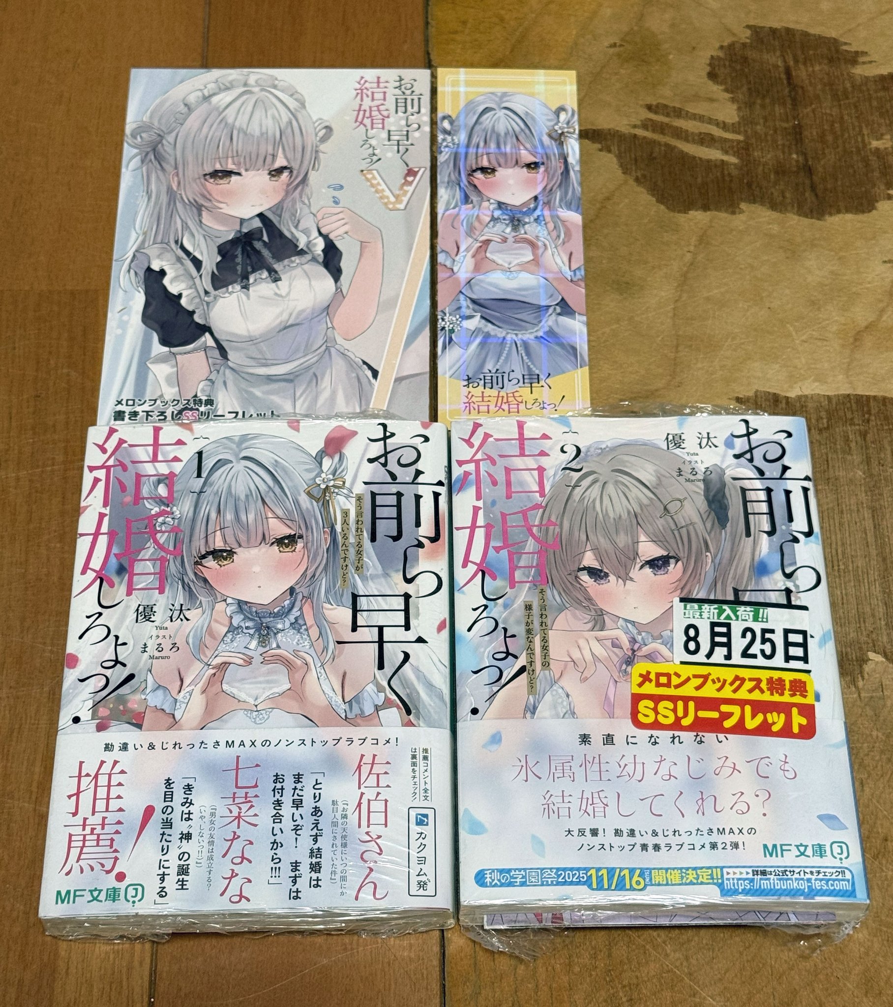 ともよ　3点おまとめ　（No.179287・191287・180287） ᡕᠵ᠊ᡃ່࡚ࠢ࠘ ⸝່ࠡࠣ᠊߯᠆ࠣ࠘ᡁࠣ࠘᠊᠊ࠢ࠘𐡏