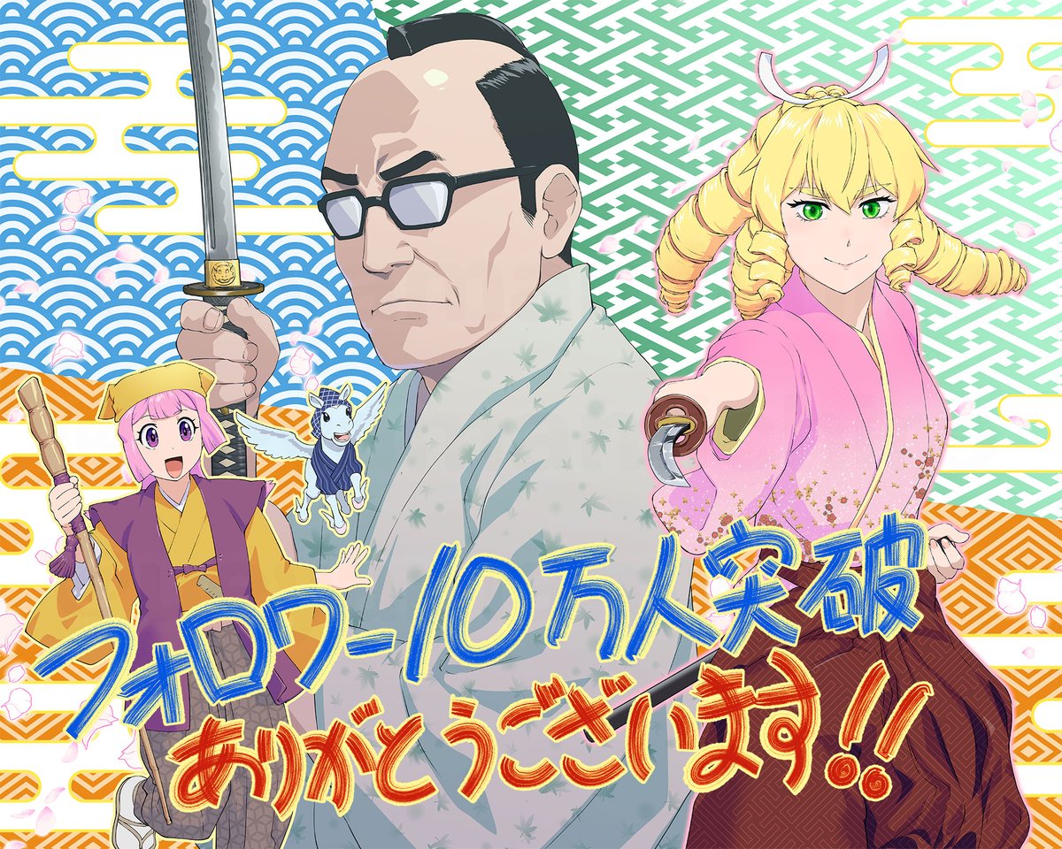 原画 虎 子虎 #175 OharaKOSON-