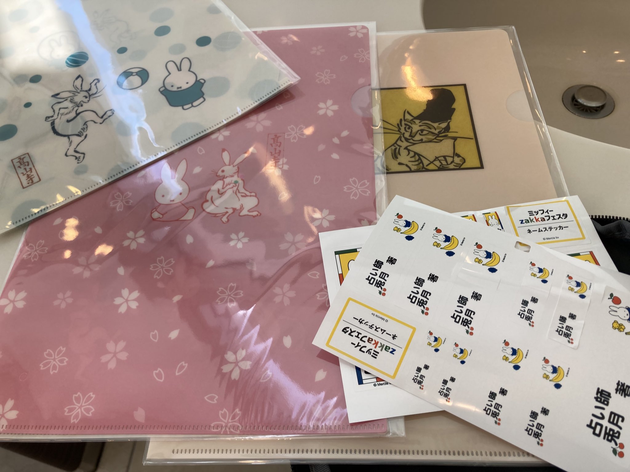 兎月 著@40周年記念 米米大興行 人情紙吹雪 参戦中 on X: 