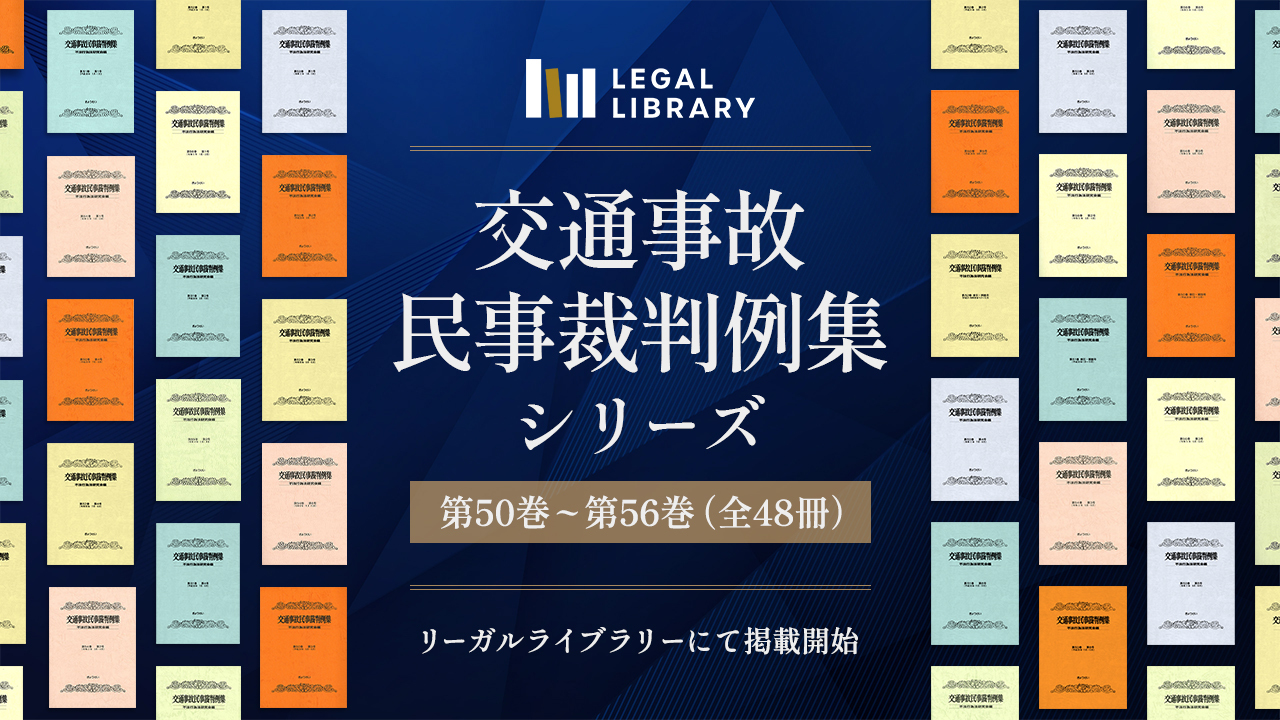✴️未使用品✴️LEGAL GUIDE 法律書 4冊セット 雑誌・書籍一覧
