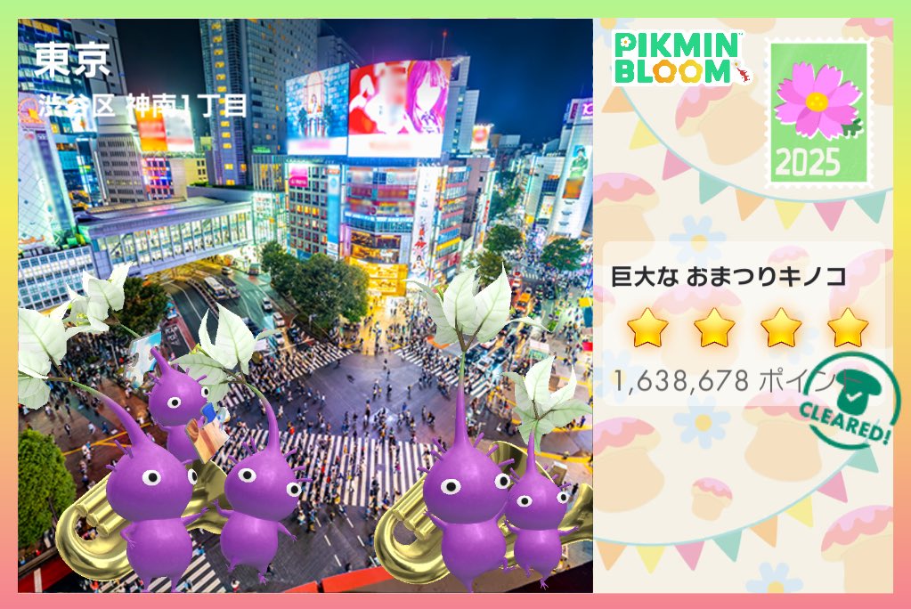 大阪Pikmin on X