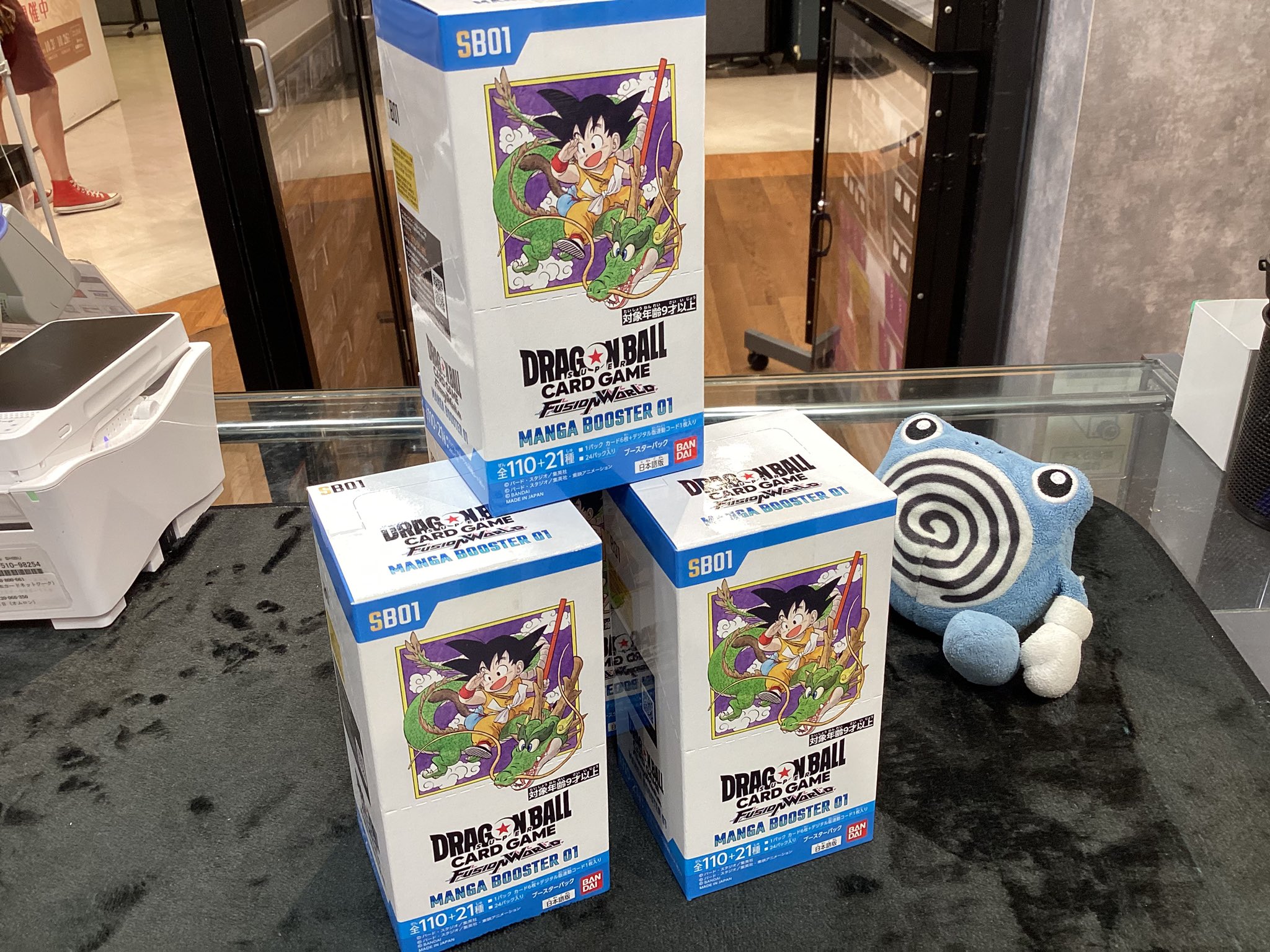 Y*読様 フュージョンワールドまとめ売り Y*読様 フュージョンワールドまとめ売り ドラゴンボール