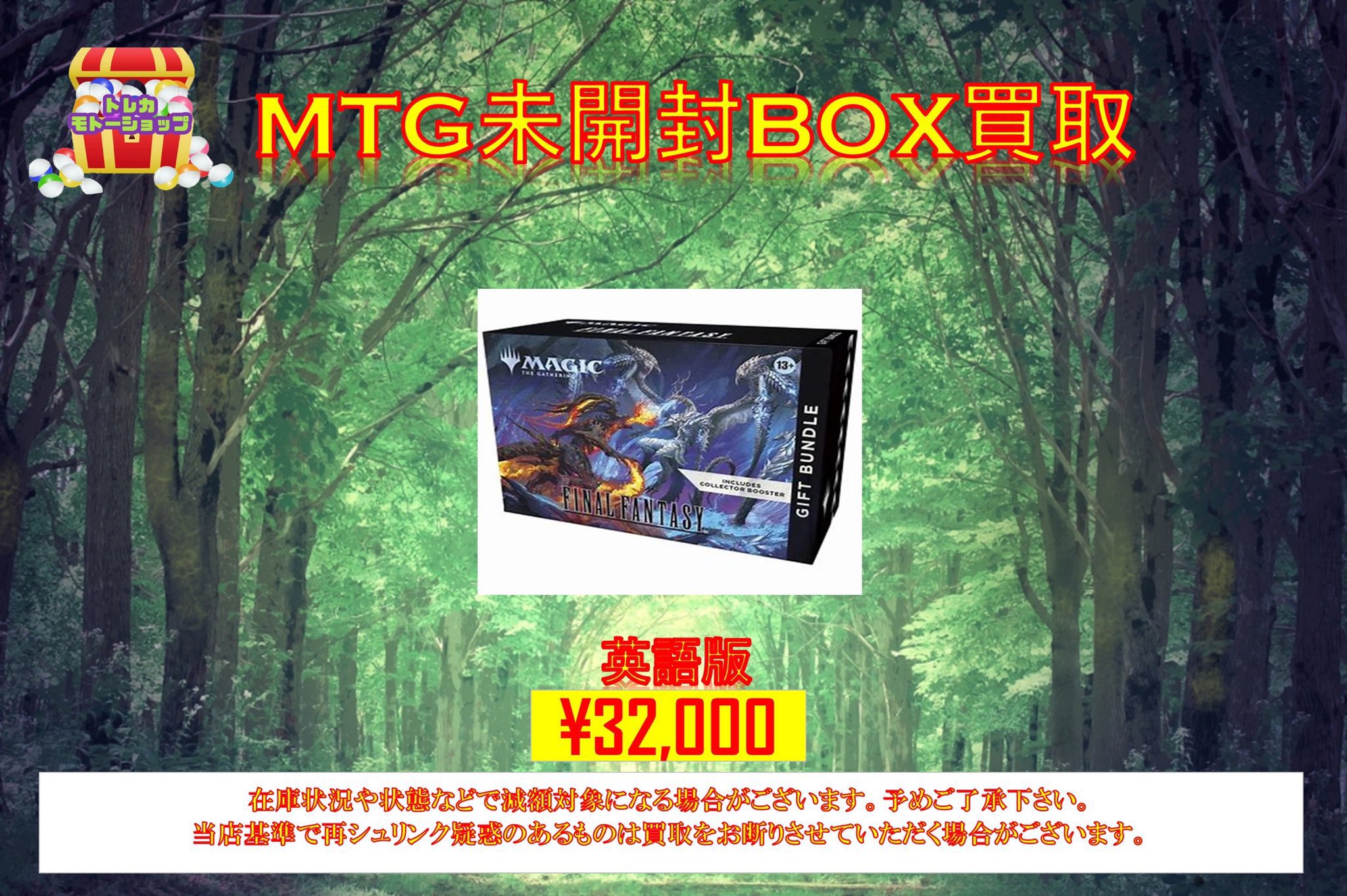 トレカ モトーショップ 池袋 on X: 