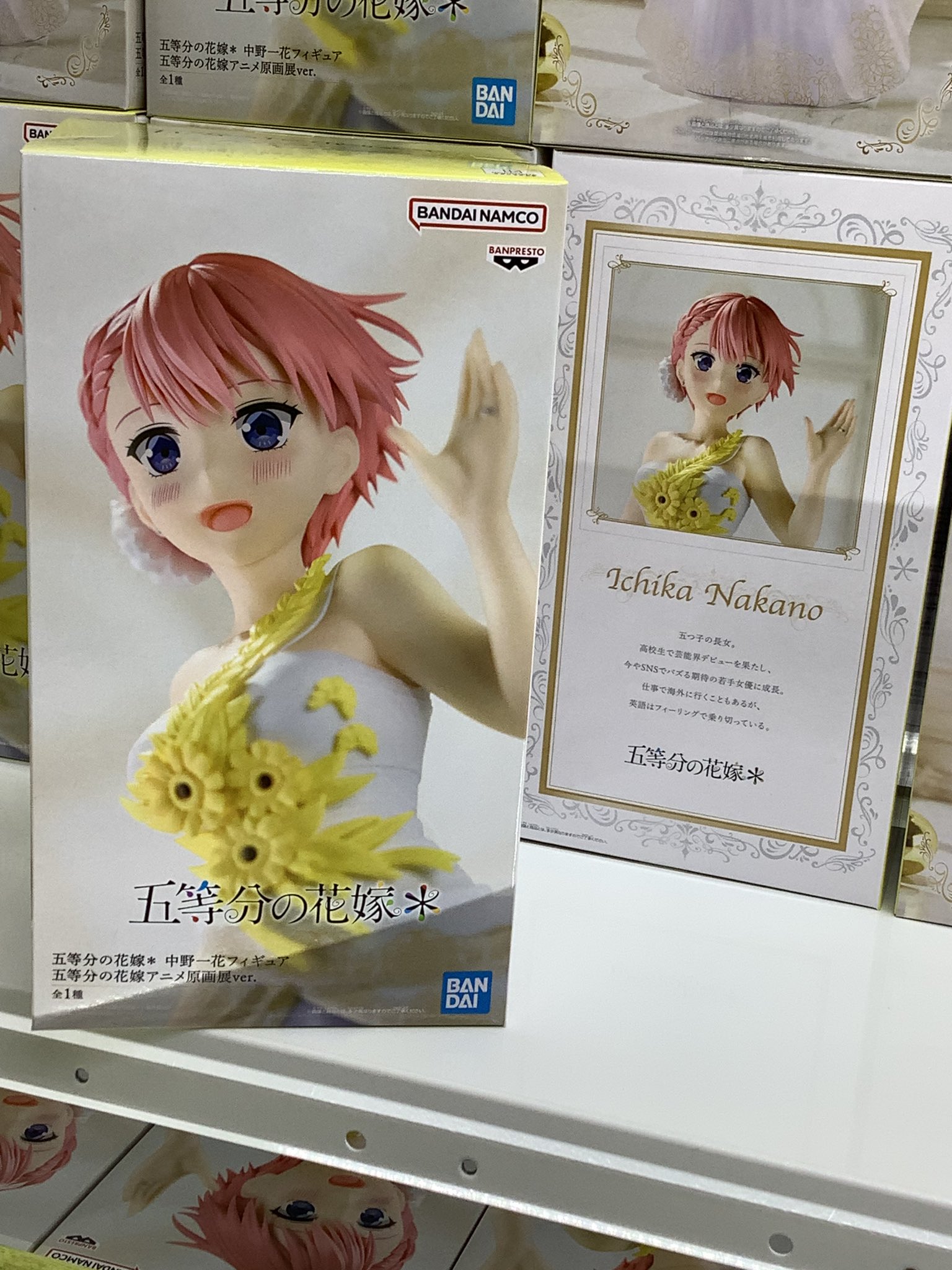 限界転び屋さん50名限定五等分の花嫁原画 五等分の花嫁 アニメ原画展 高精彩ポスター 中野四葉 五等分