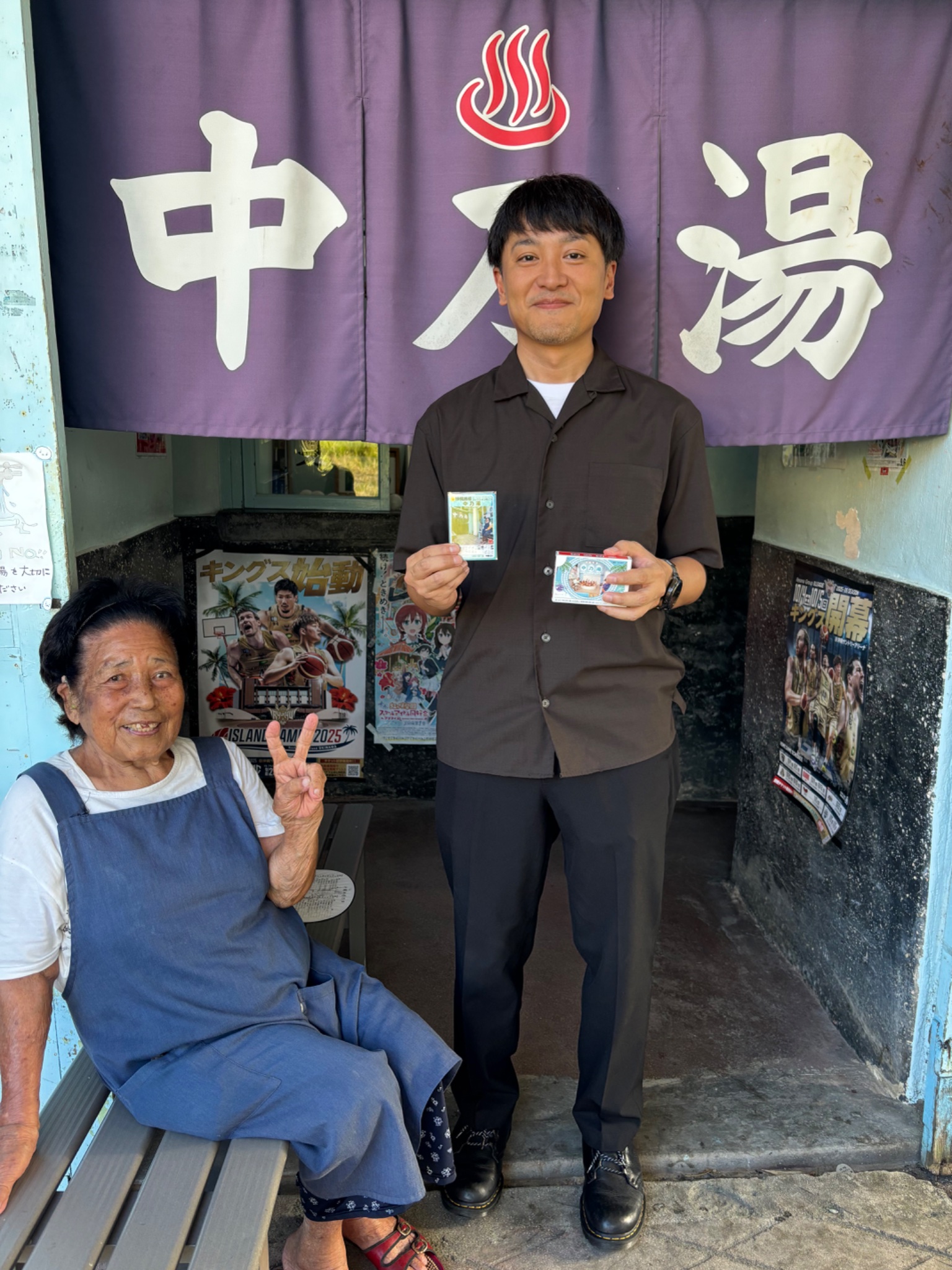 中乃湯 沖縄の銭湯 ゆーふるやー on X: 