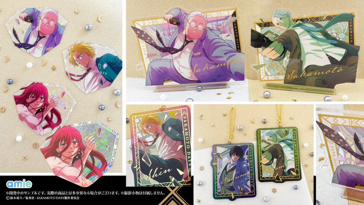 2025年12月発売予定 TVアニメ「SAKAMOTO DAYS」Party Mission