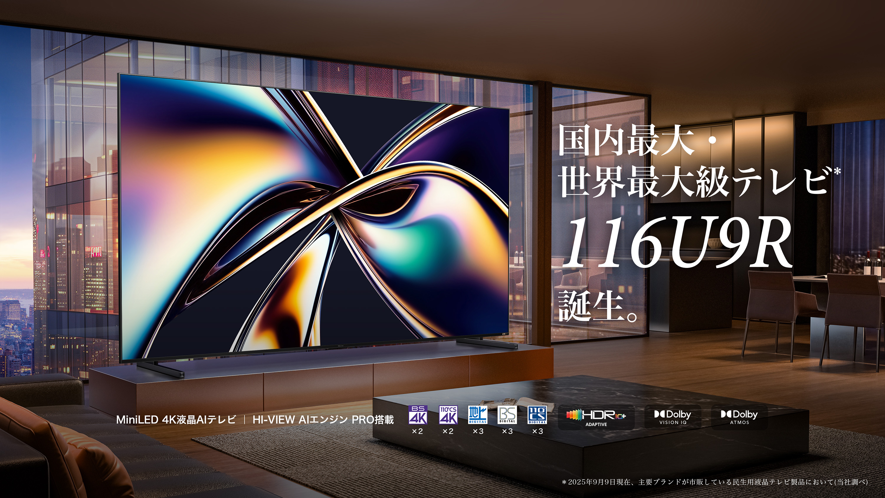 最新2024&22年製！激レアネイビーカラー！Hisense 家電セット 最新2024&22年製！激レアネイビーカラー！Hisense 家電セット