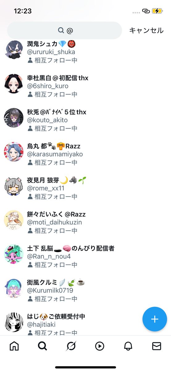 ❤にやの様確認画像❤ ❤️‍🩹💗いお5⃣💗❤️‍🩹9/21ニ64a on X: 