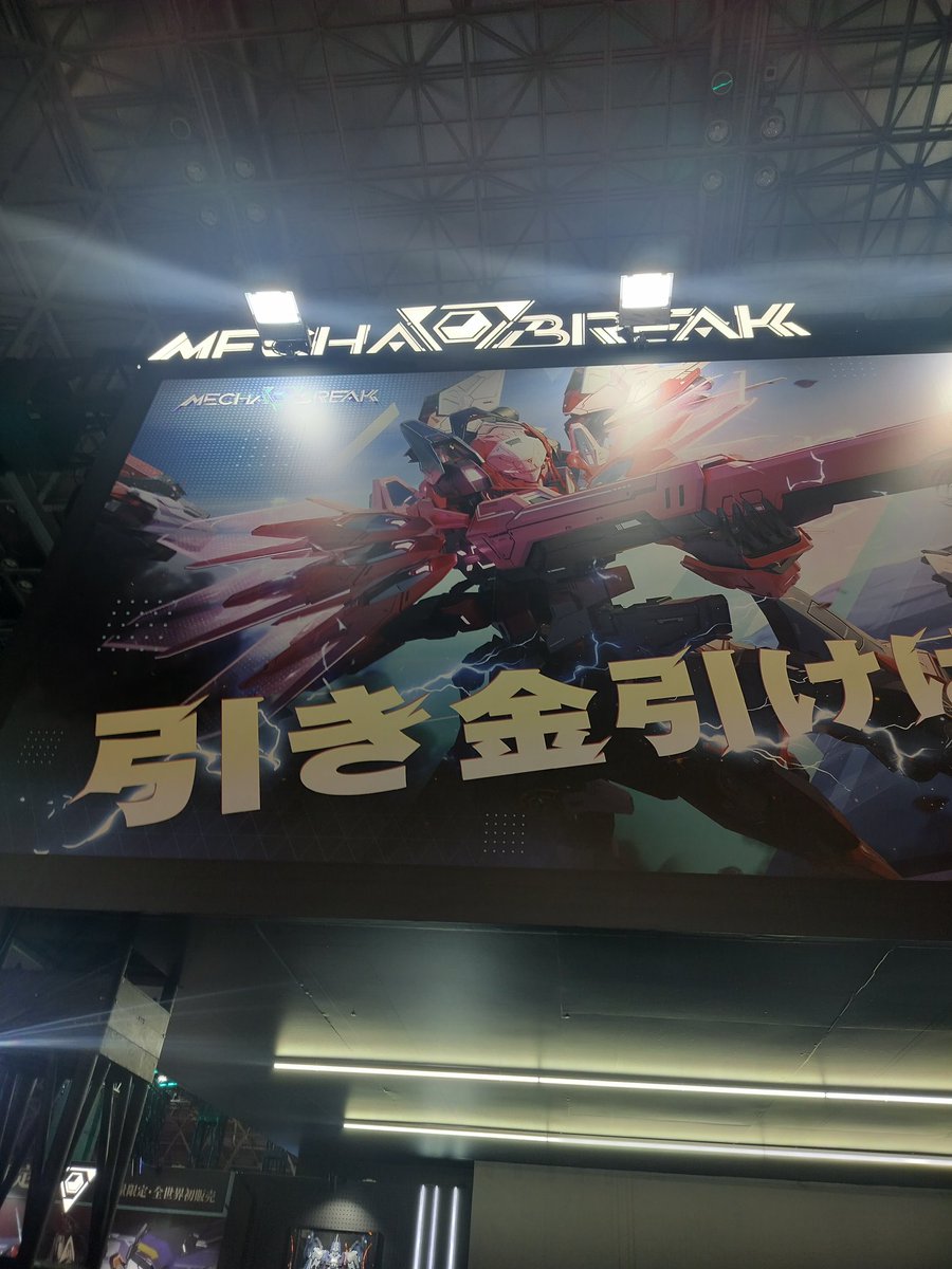 TriSoundworks's tweet photo. This game is lit #MB出撃
#TGS2025 https://t.co/VOLO5Q0mfU