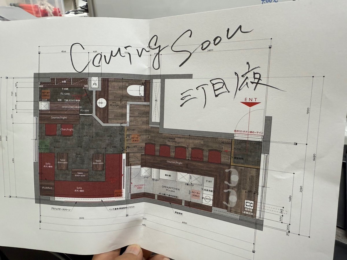 新宿三丁目を歩いていたらこんなものを拾いました。あれ？これはウチのお店のレイアウトではないかぁ！！まもなく内装工事が始まるので是非ともお楽しみに

#新宿スナック
#三丁目ノ夜
#スピークイージー