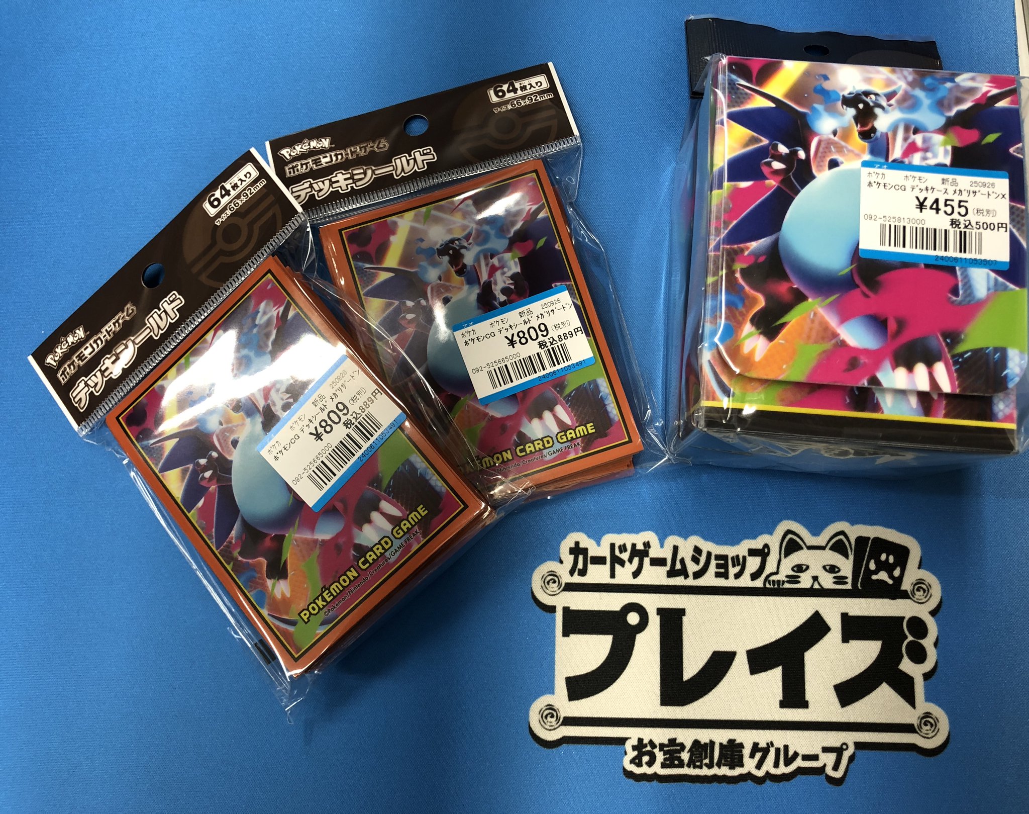 プレイズ日本橋オタロード店 on X: 