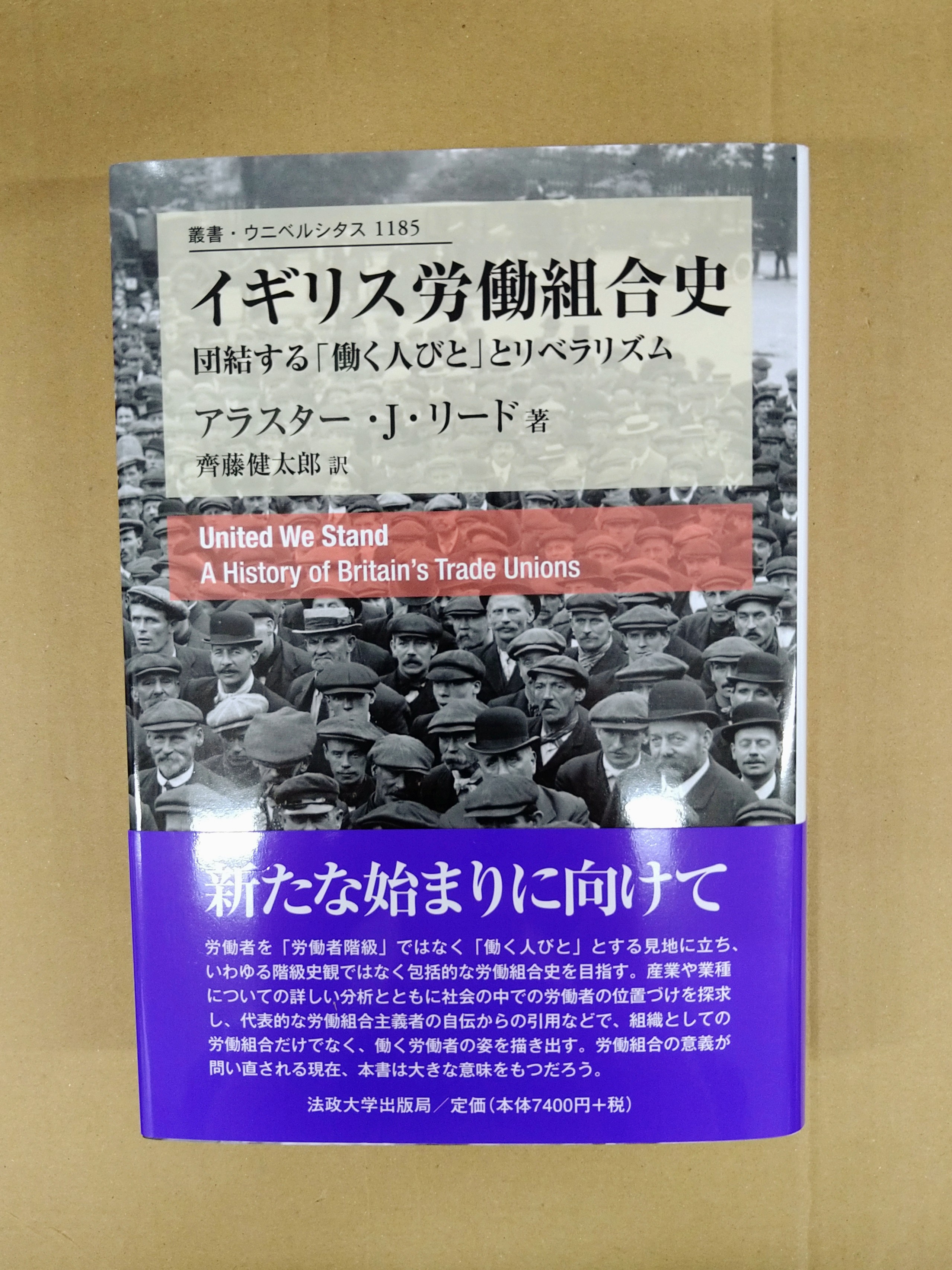 イギリス障害児「義務教育」制度成立史研究/風間書房/山口洋史（単行本） イギリス障害児「義務教育」制度成立史研究/風間書房/山口洋史
