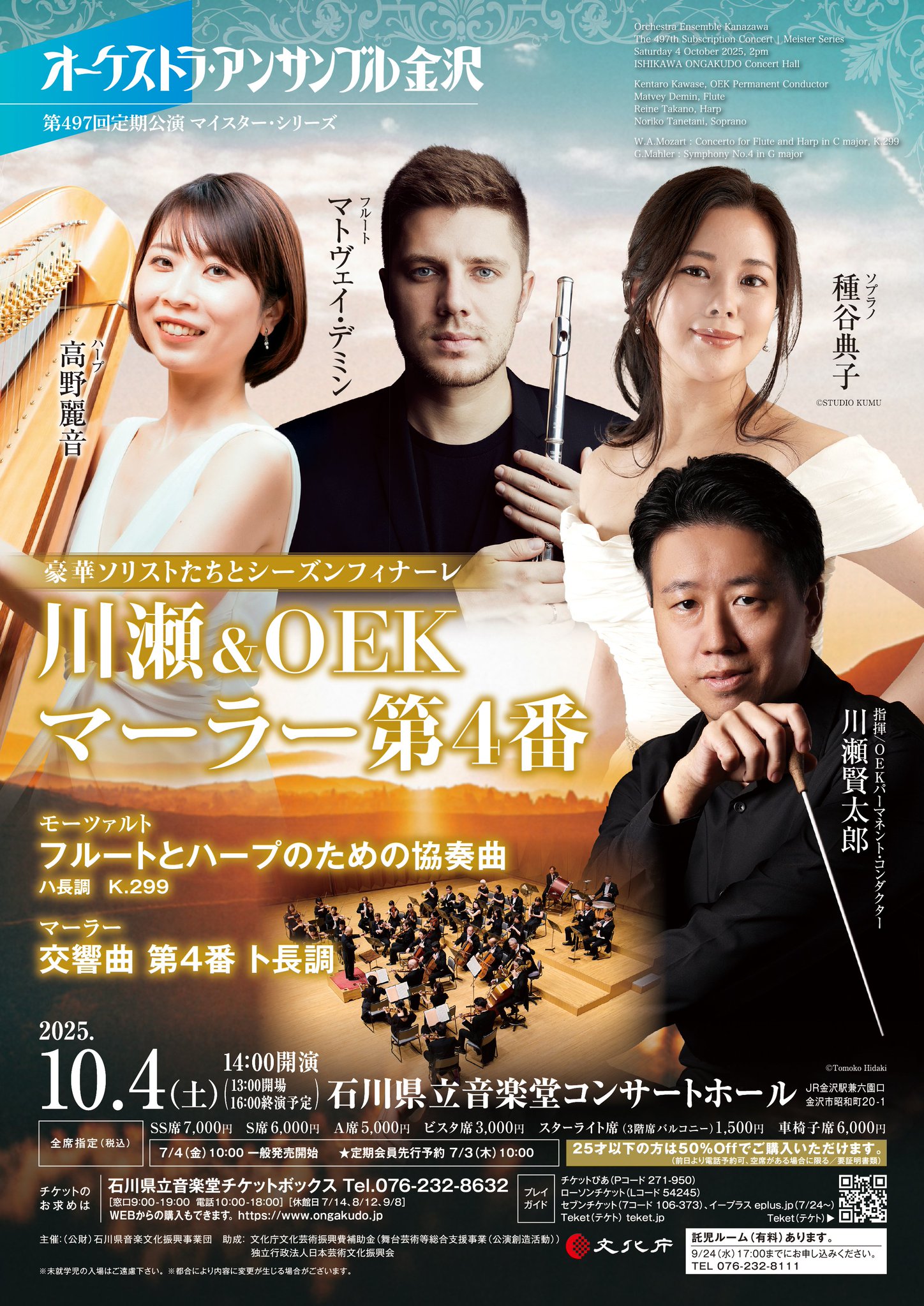 邦楽 ENSEMBLE Amazon.co.jp: 日本音楽集団 邦楽器アンサンブルの展望 1: Music